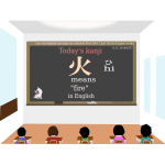 todayskanji 125 bushu 01 ki tree kabu | Free SVG