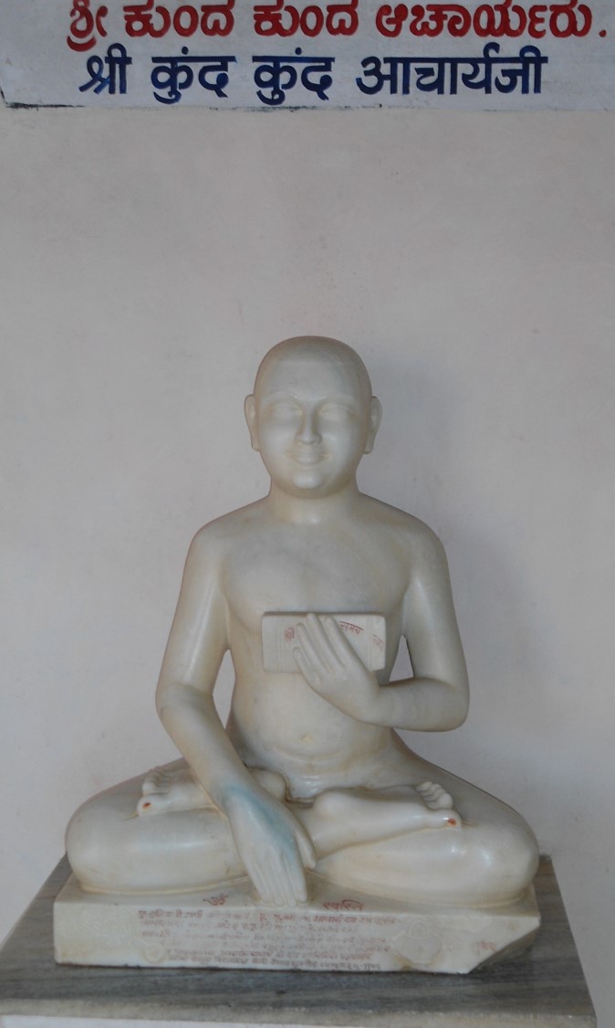 Digambara Acharya Kuntakunta 