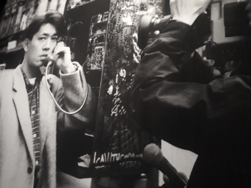 Ryuichi Sakamoto and Tin Drum Kagami Freq