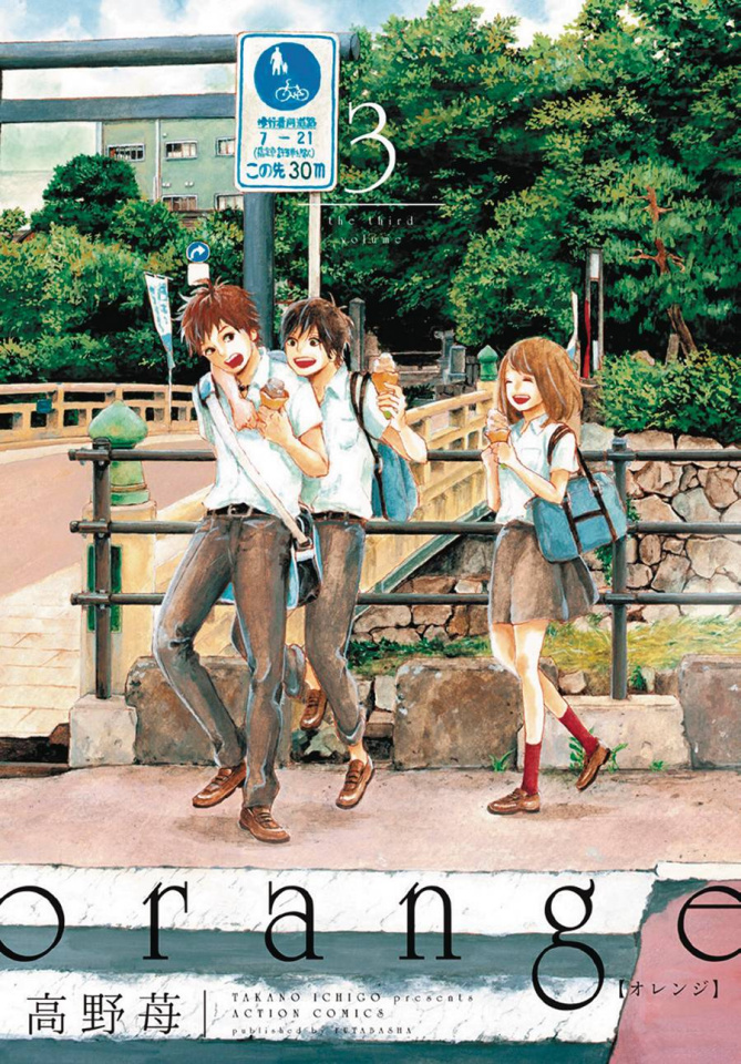 orange: The Complete Collection 2|Paperback Barnes