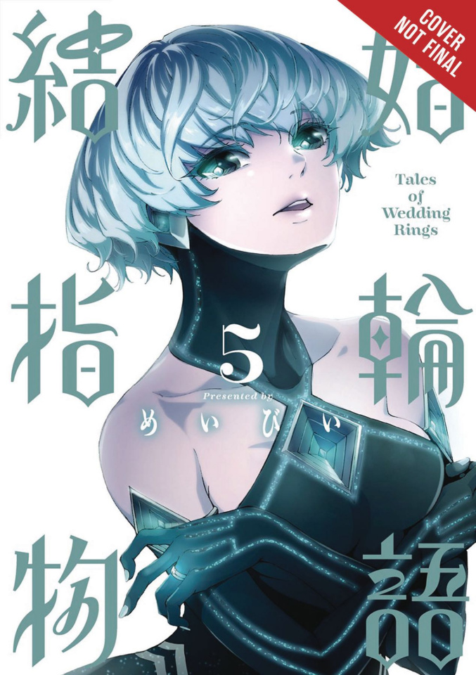 Tales of Wedding Rings Vol. 5 Fresh Comics