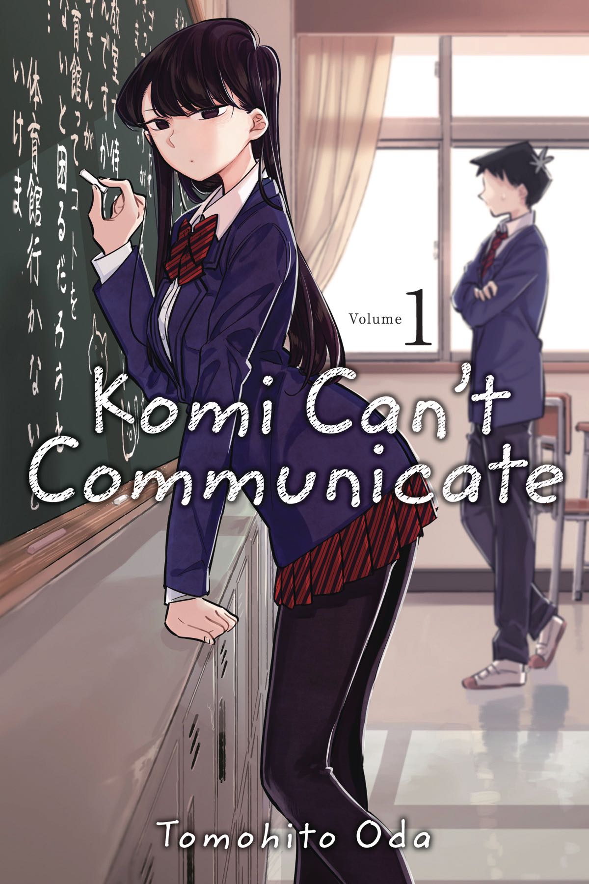 Komi Can't Communicate Vol. 1 Fresh Comics