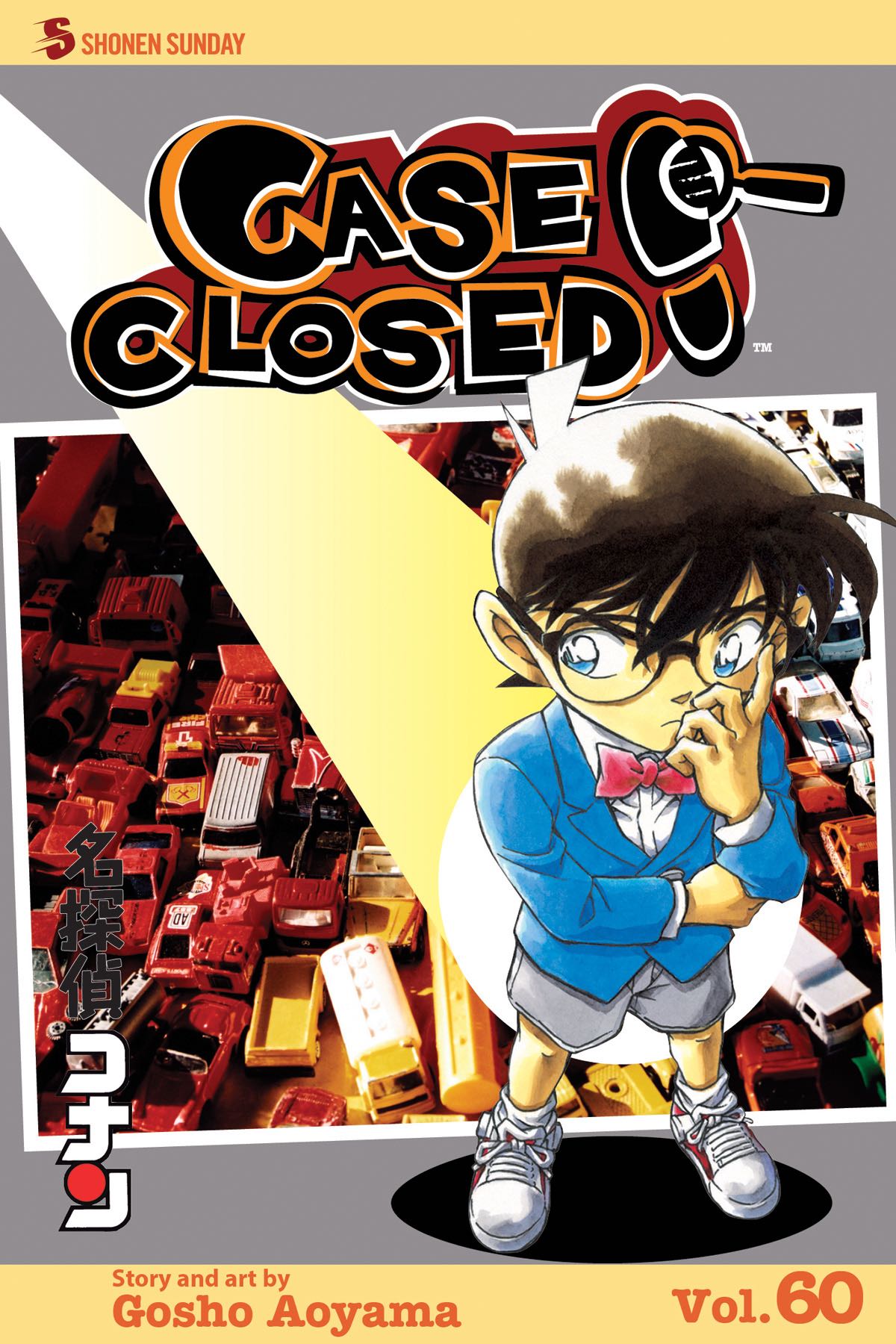 Case Closed Vol. 60 Fresh Comics