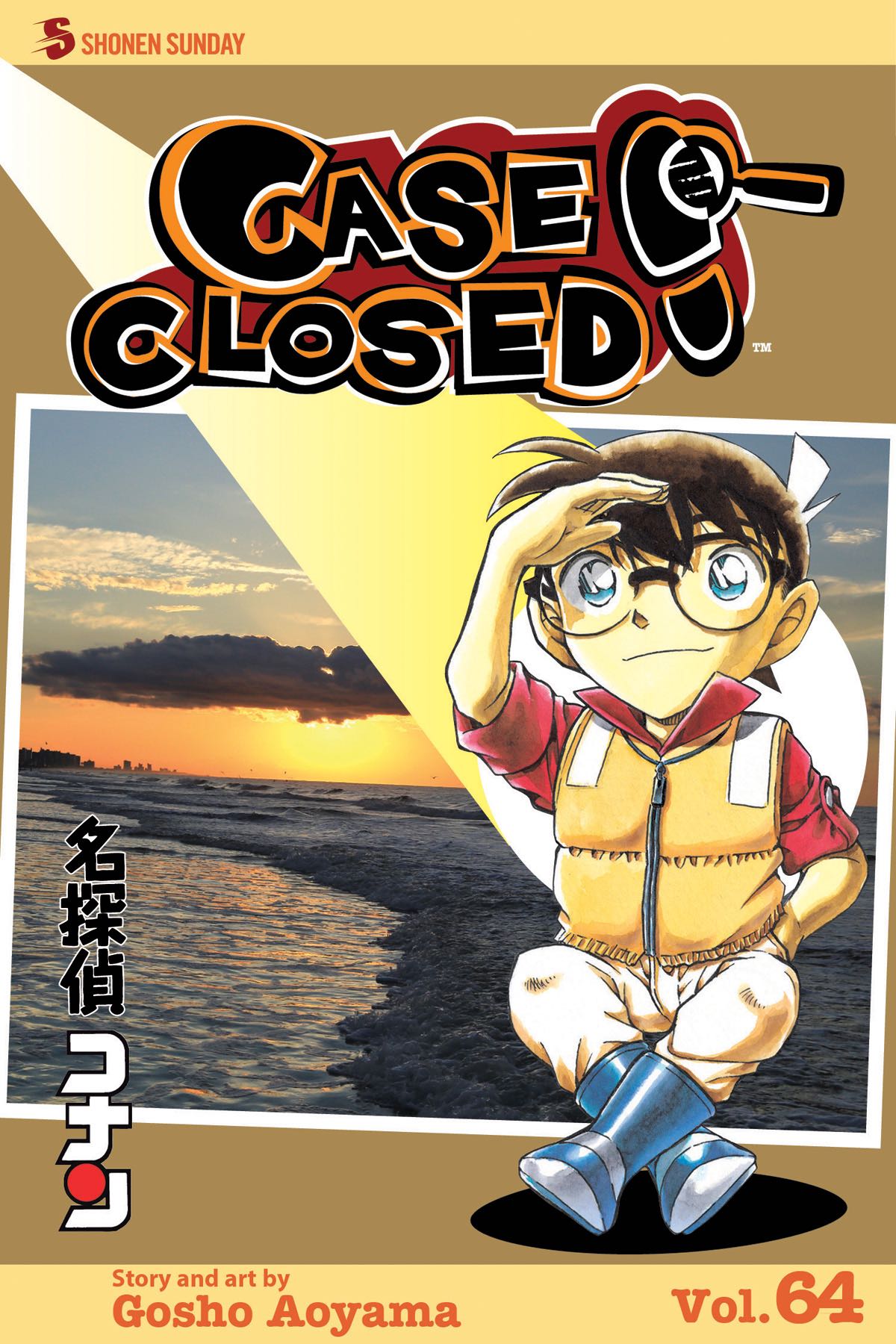 Case Closed Vol. 64 Fresh Comics