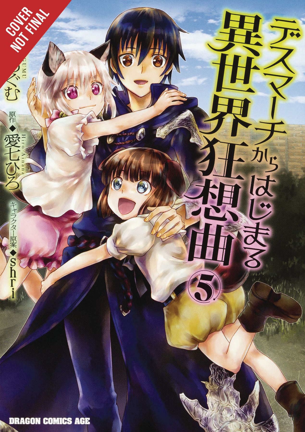 Death March to the Parallel World Rhapsody Vol. 5 Fresh Comics