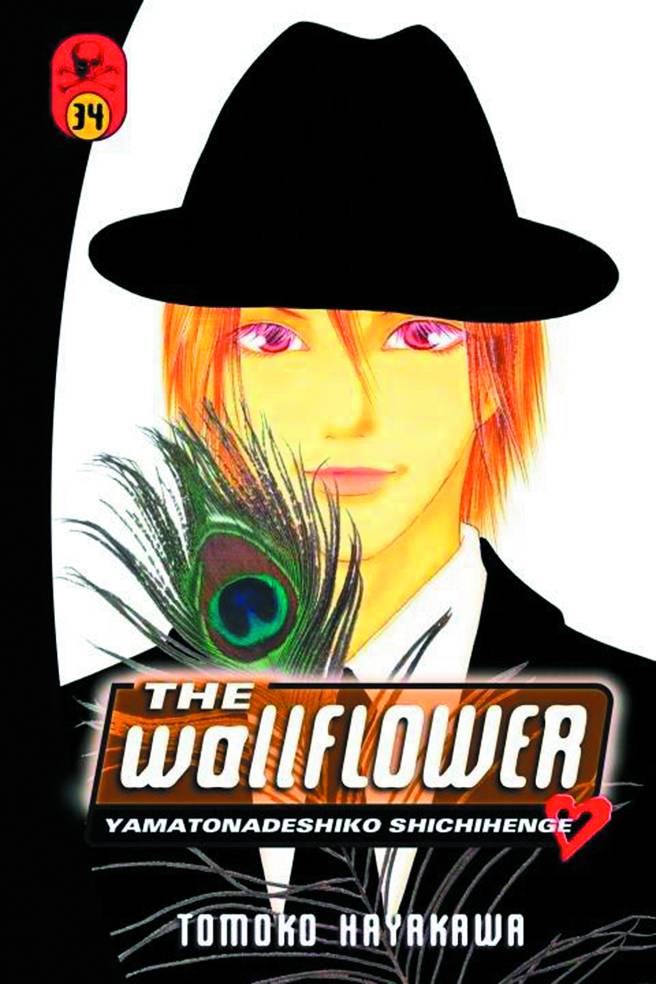 The Wallflower Vol. 34 Fresh Comics