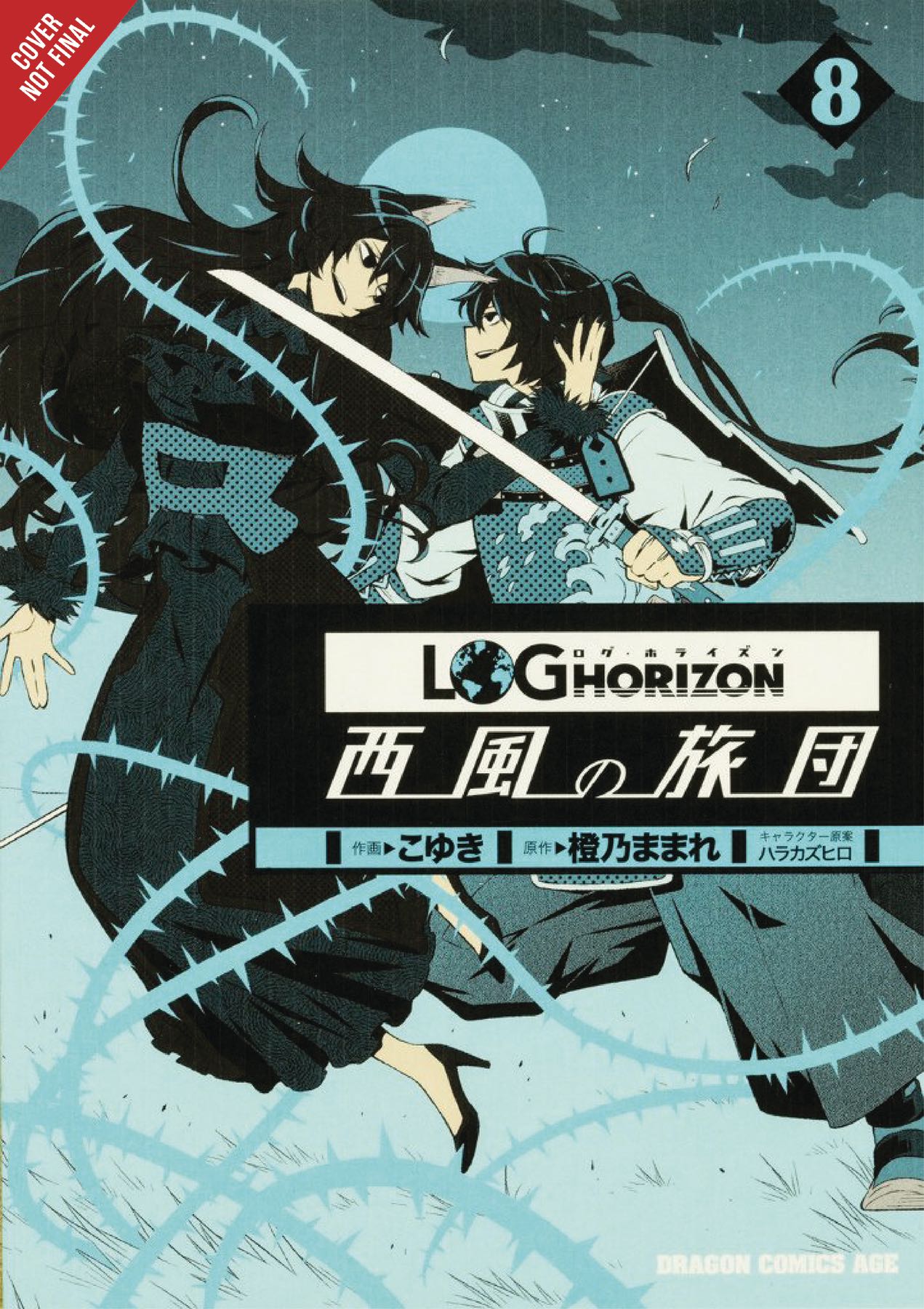 Log Horizon The West Wind Brigade Vol. 8 Fresh Comics