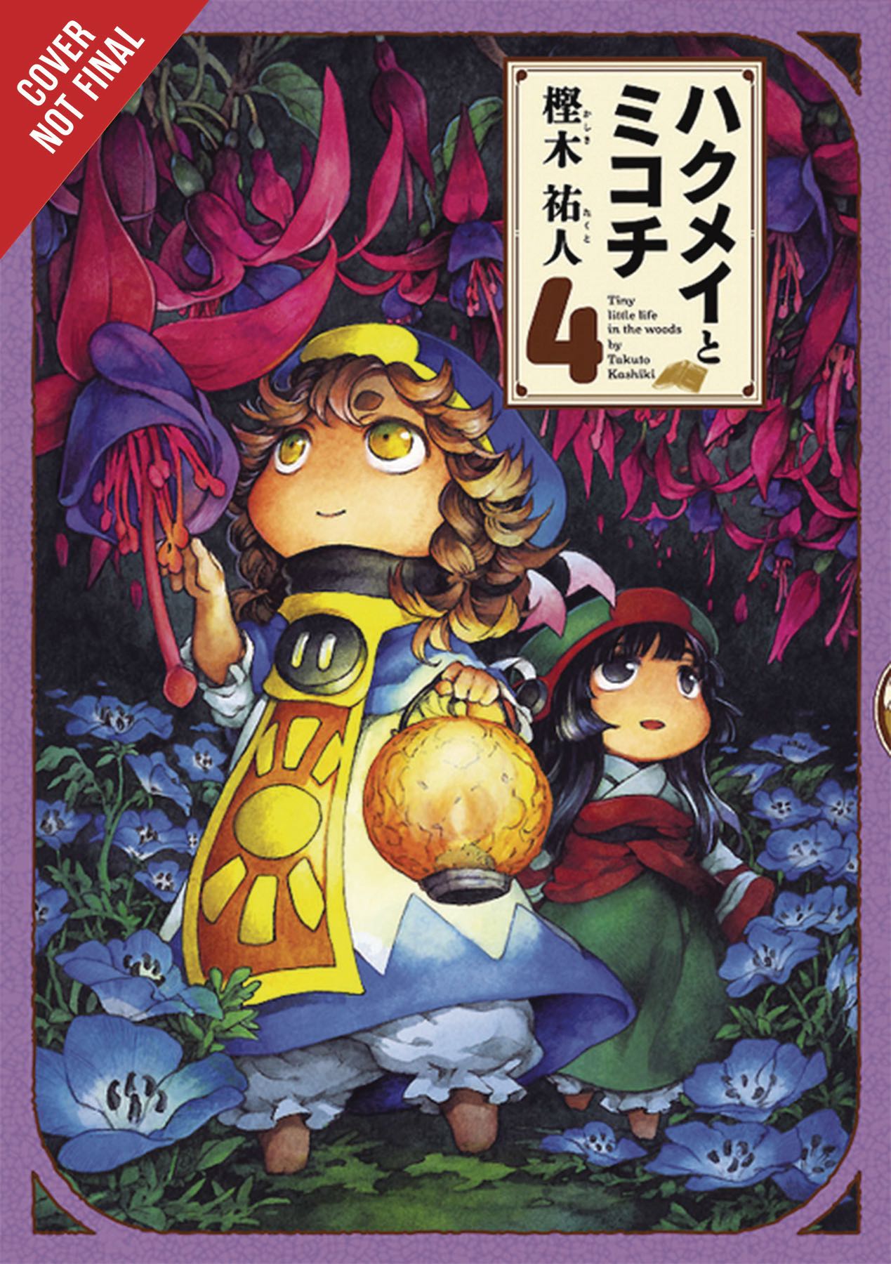Hakumei & Mikochi Vol. 4 Fresh Comics
