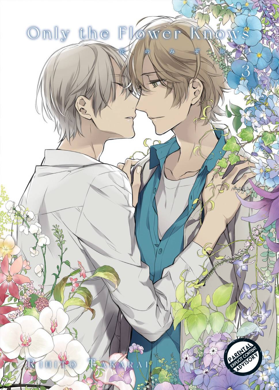 Only the Flower Knows Vol. 3 Fresh Comics