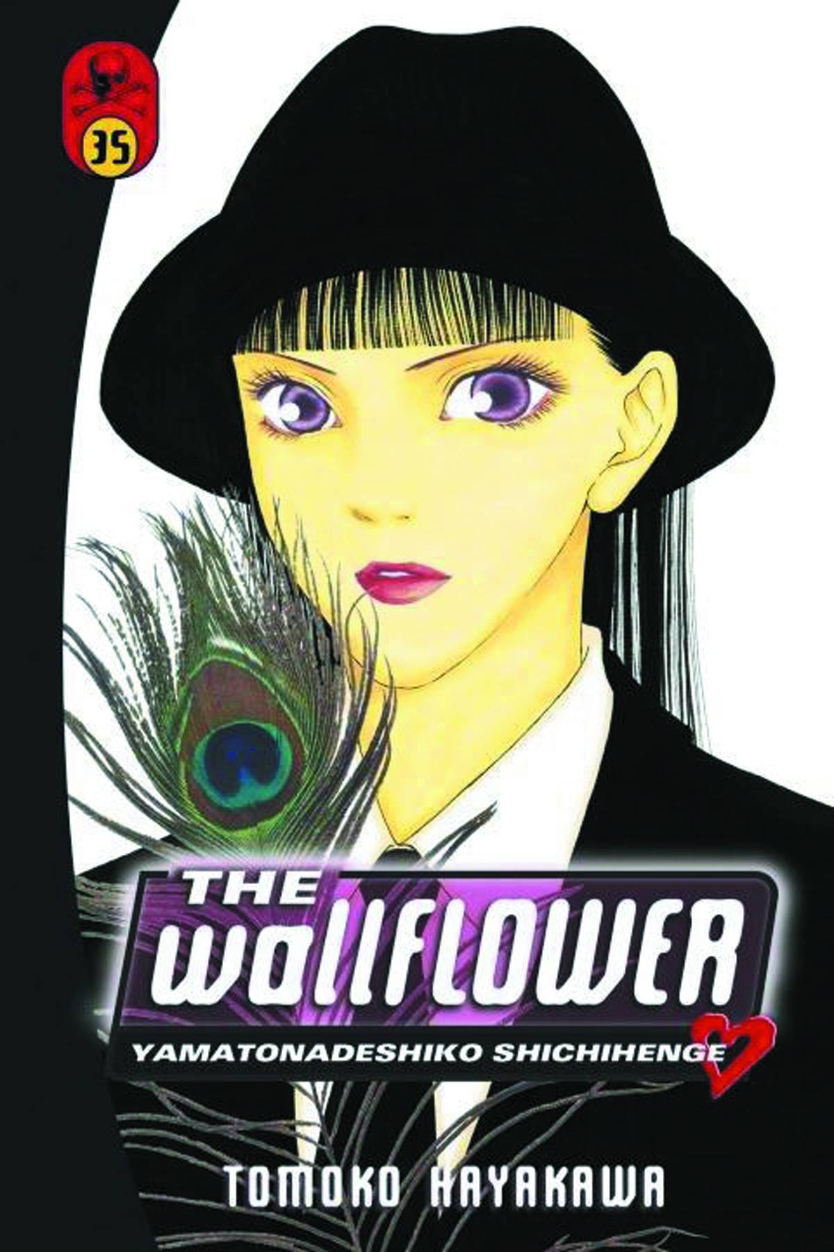 The Wallflower Vol. 35 Fresh Comics