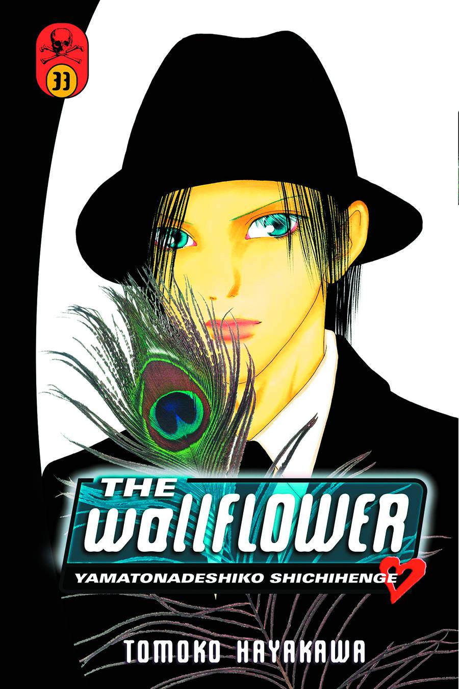 The Wallflower Vol. 33 Fresh Comics