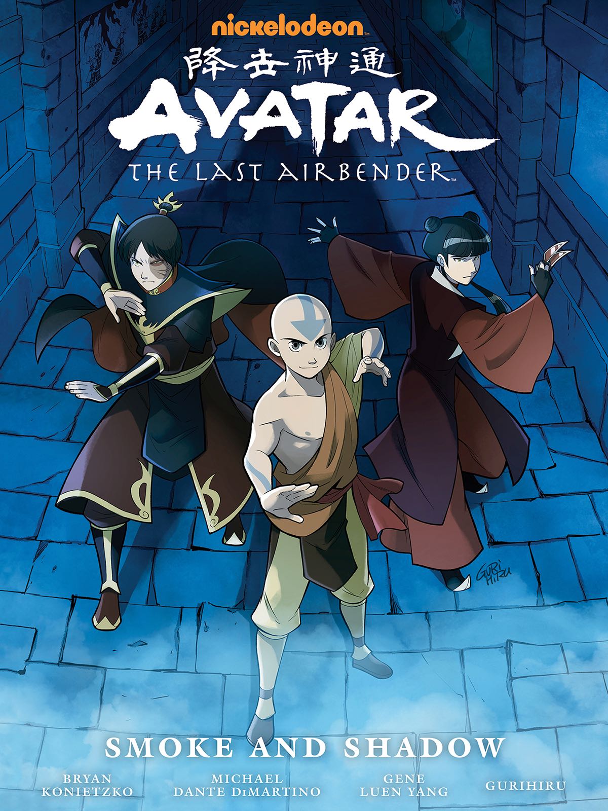 Avatar The Last Airbender Smoke and Shadow (Library Edition) Fresh