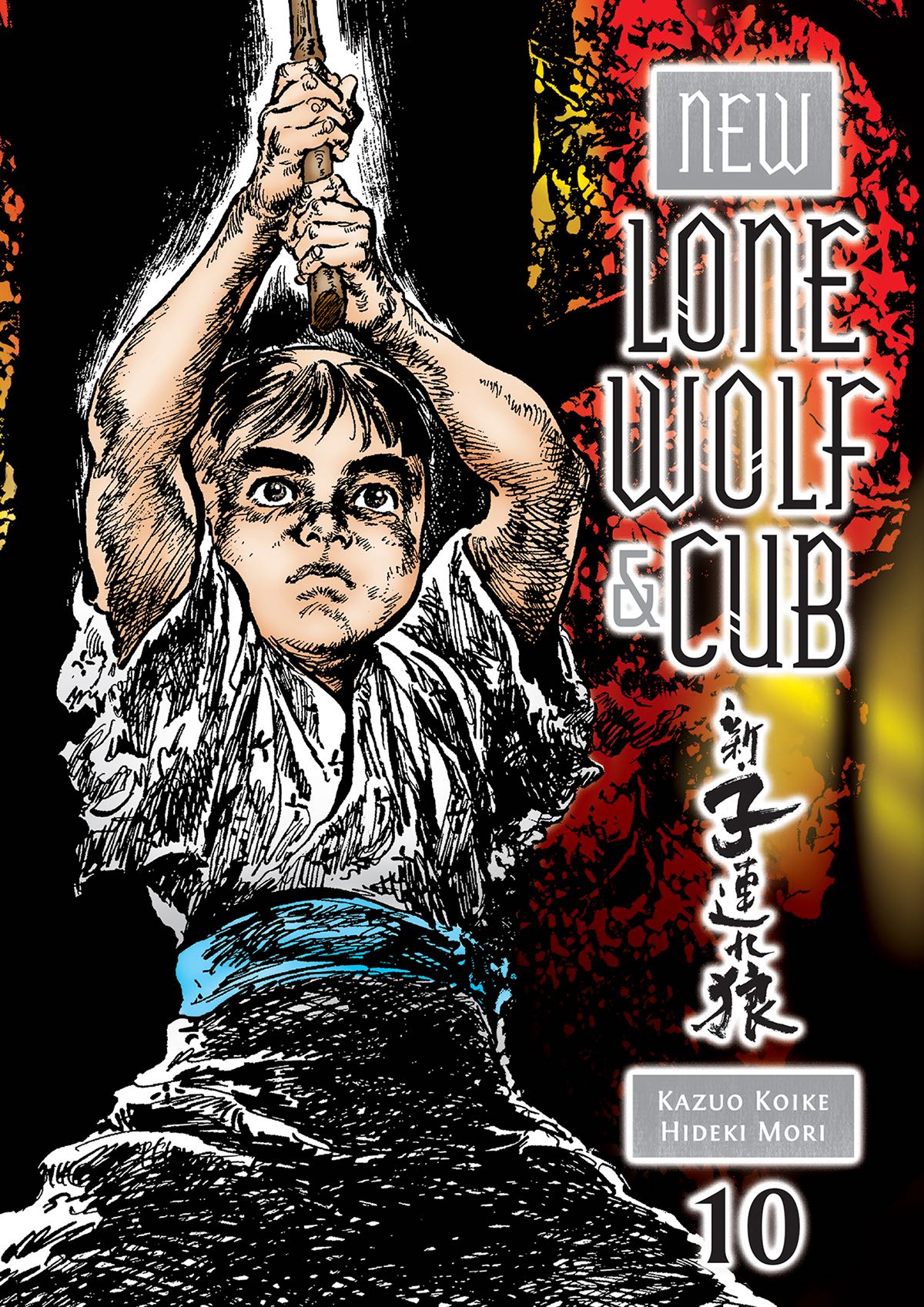 New Lone Wolf & Cub Vol. 10 Fresh Comics