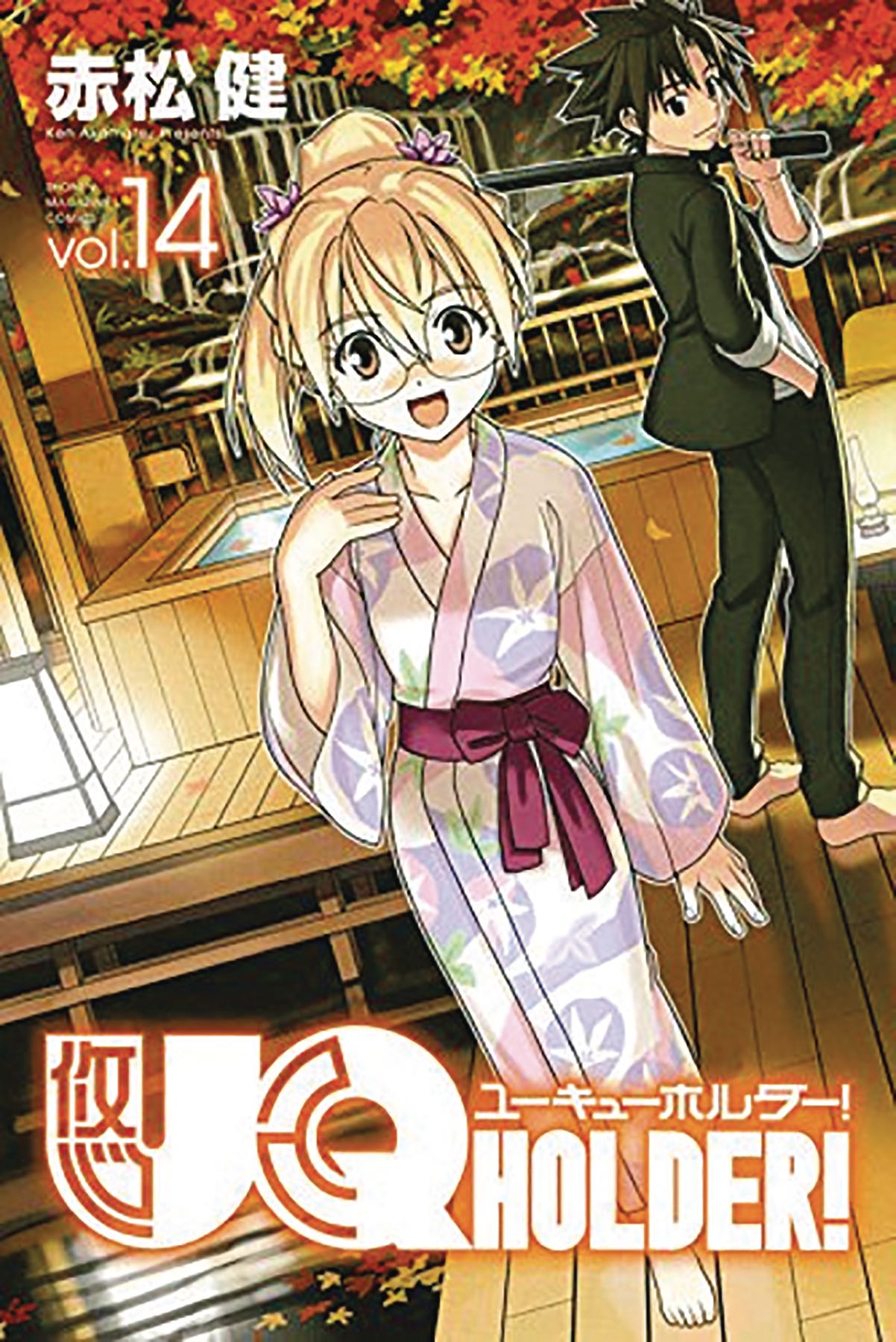 UQ Holder! Vol. 14 Fresh Comics