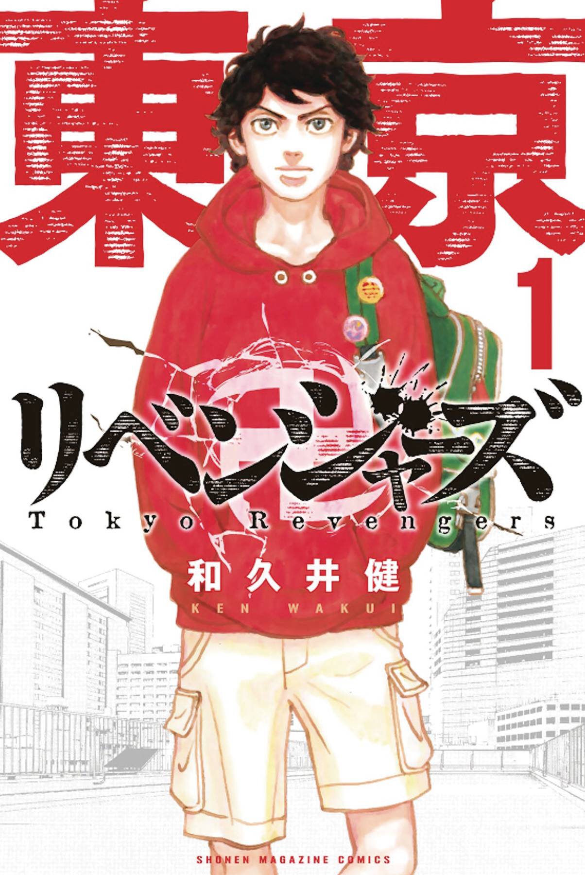 Seven Seas Licenses Tokyo Revengers Manga Series for Omnibus.