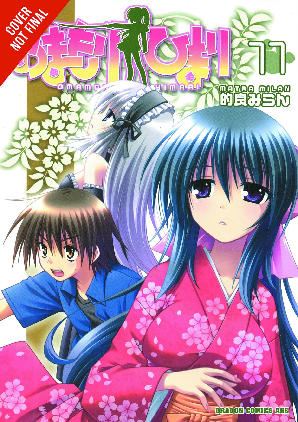Omamori Himari Vol. 11 Fresh Comics