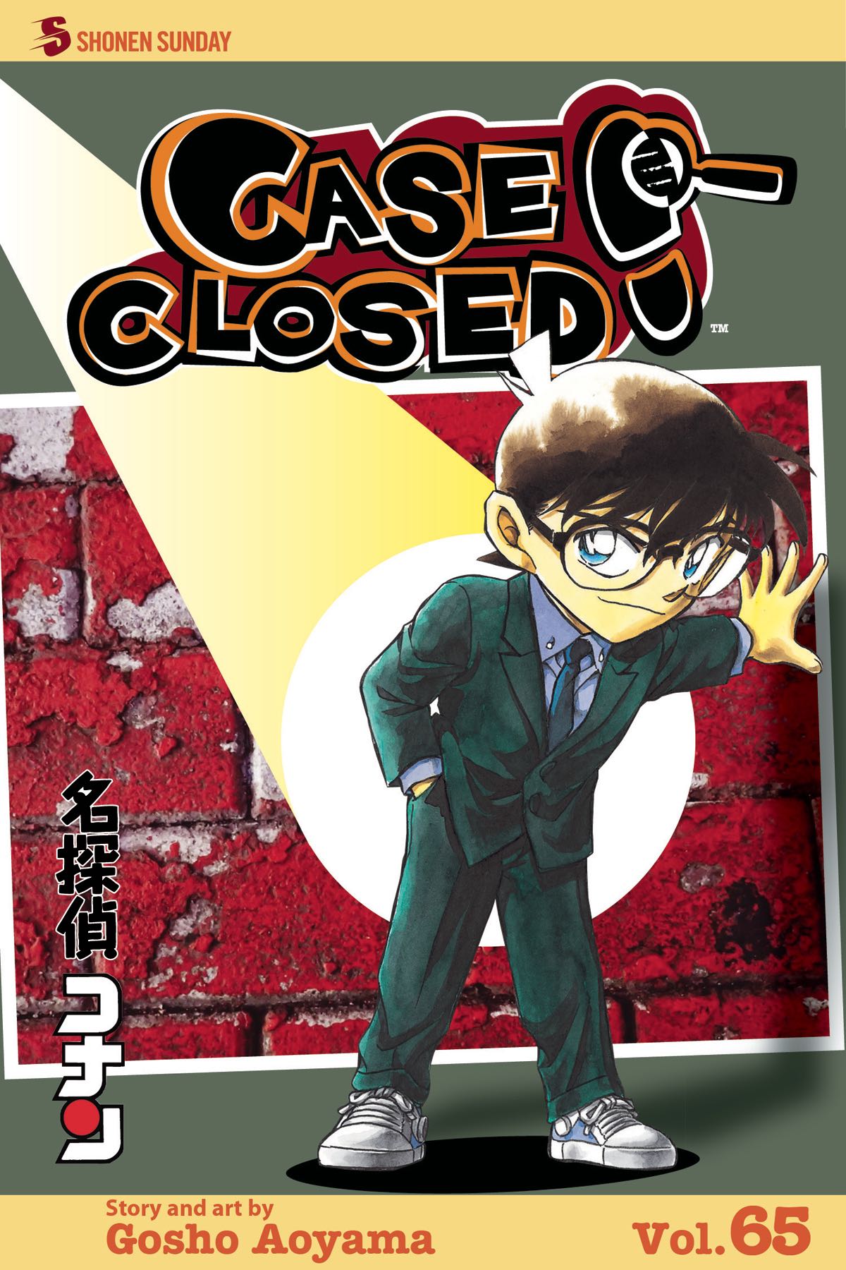 Case Closed Vol. 65 Fresh Comics