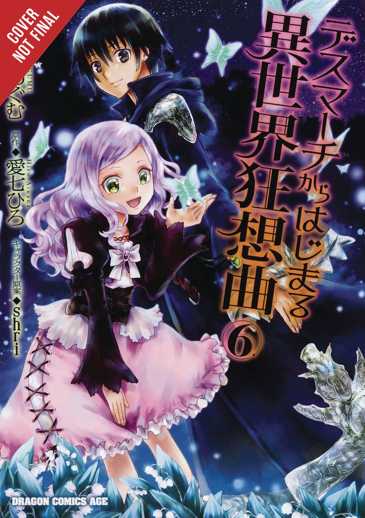 Death March to the Parallel World Rhapsody Vol. 6 Fresh Comics