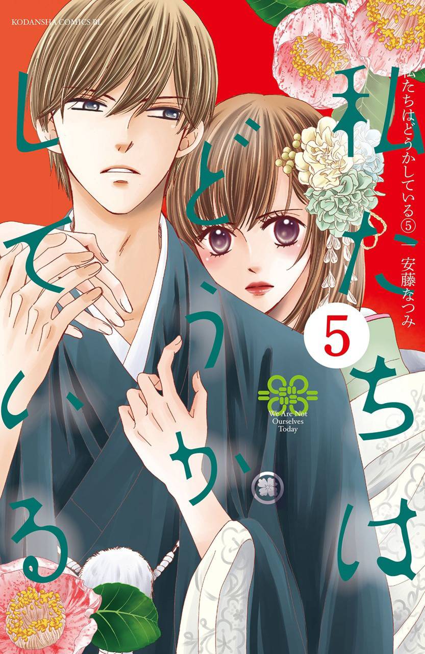 Something's Wrong With Us Vol. 5 Fresh Comics