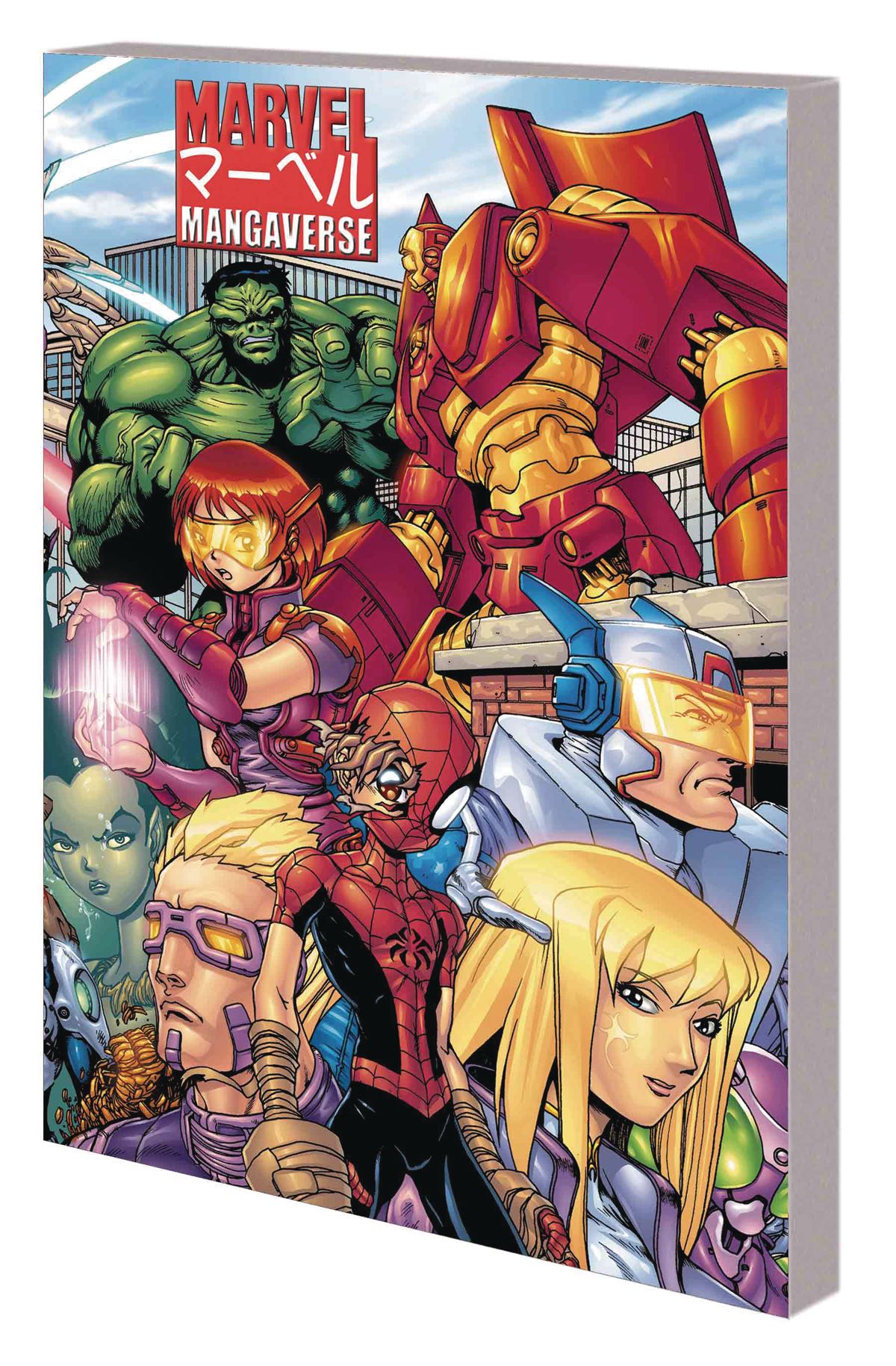 Marvel Mangaverse Collection) Fresh Comics