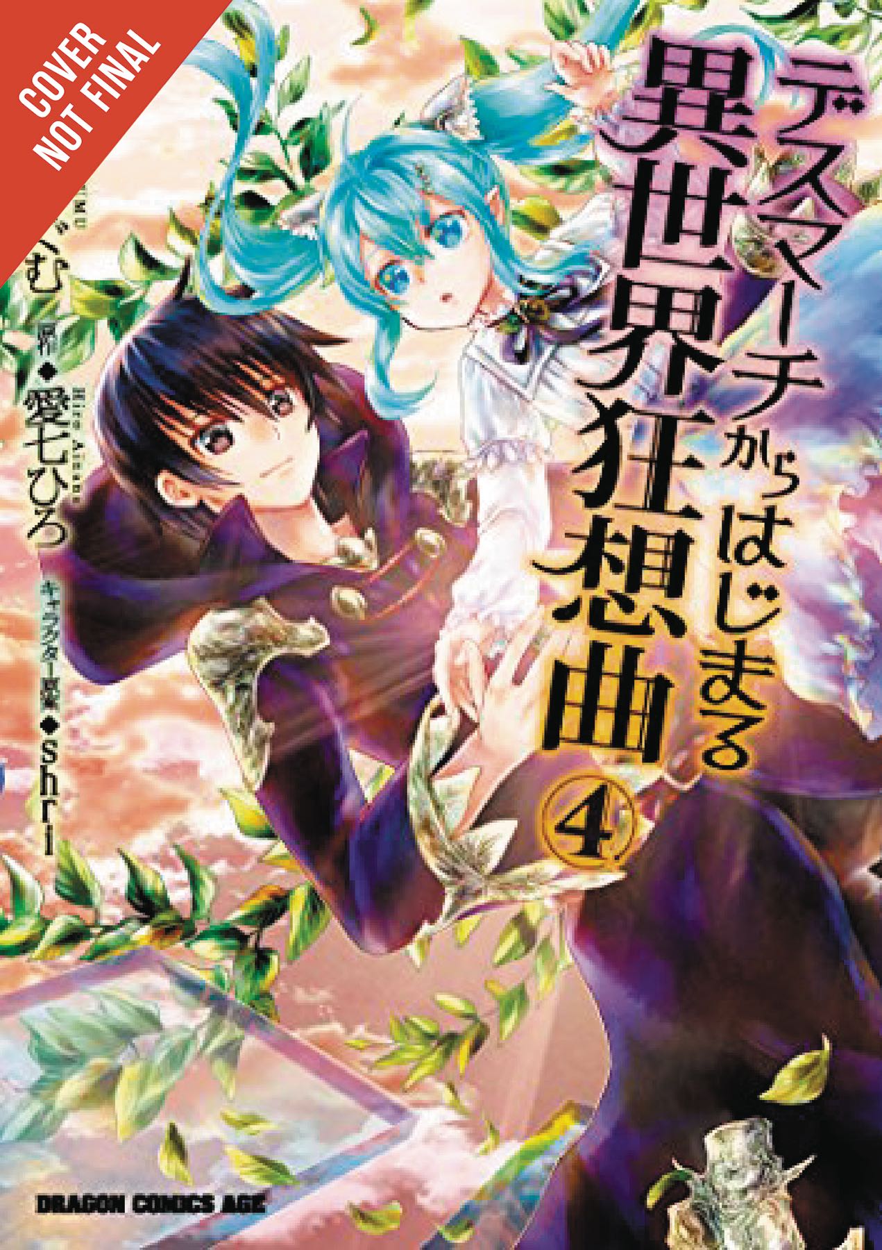 Death March to the Parallel World Rhapsody Vol. 4 Fresh Comics