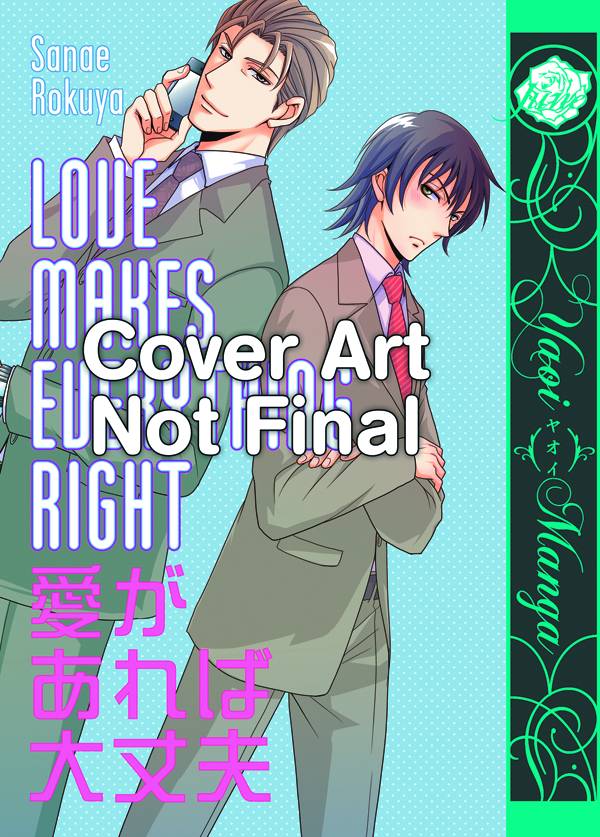 Sanae Rokuya Fresh Comics