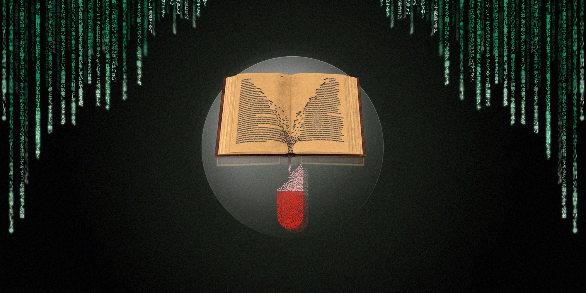 How deep does the rabbit hole go? Friducation