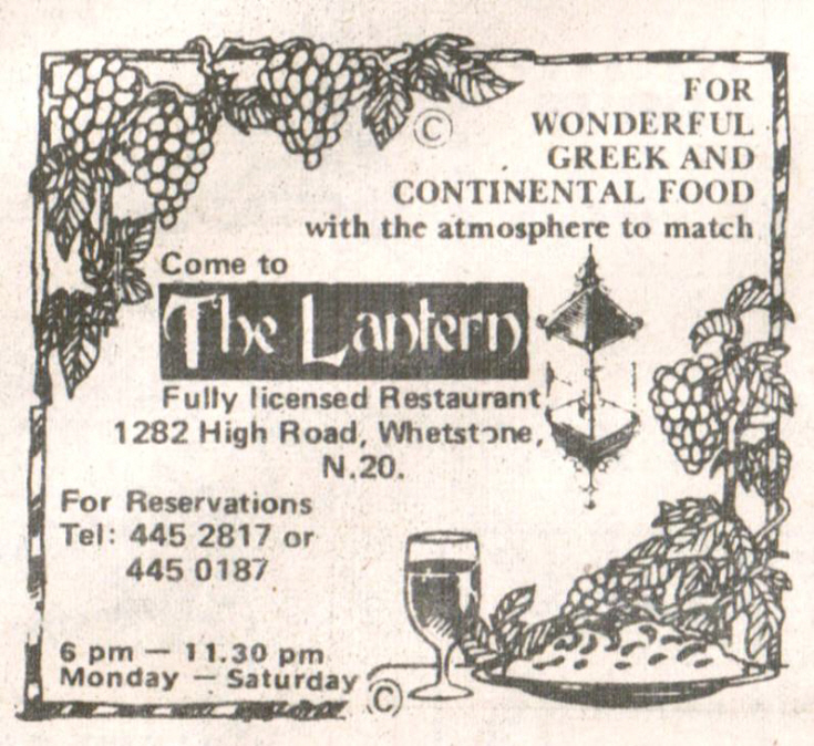 Friern Photo Archive Lantern Restaurant