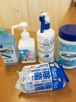 消毒グッズ