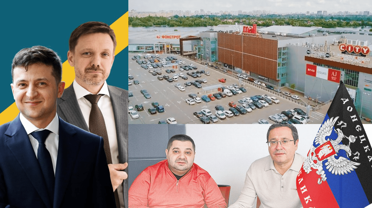 Питання, яке збісило Мецгера, рейдерське захоплення Sky Mall і кредит виданий на «фунта» з «ДНР» пов’язаного з ОПЗЖ