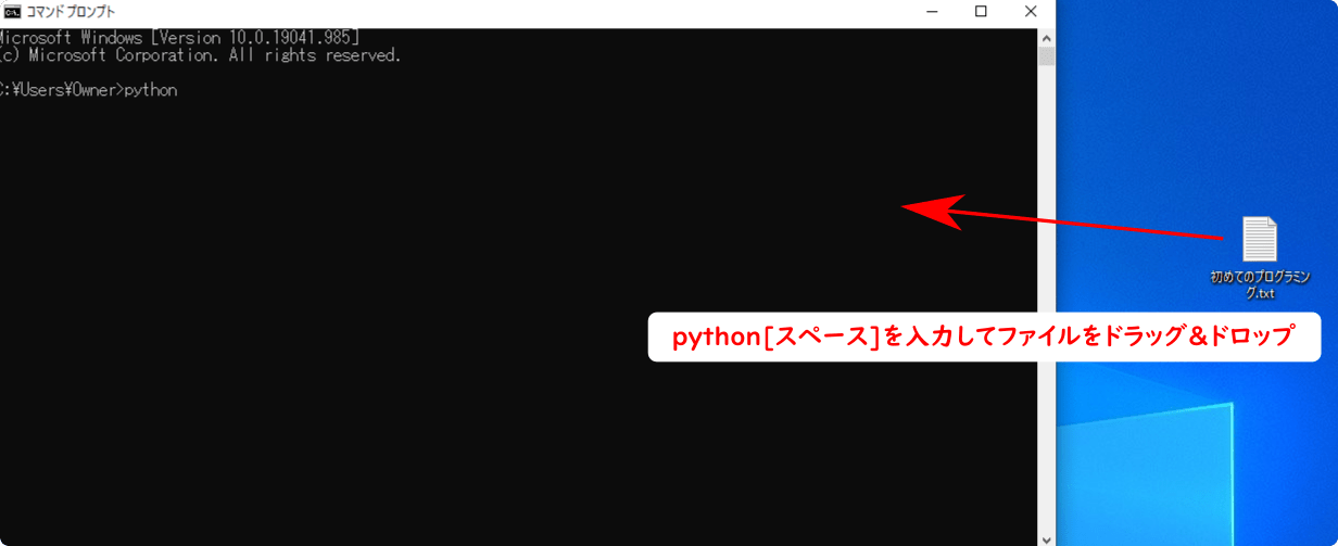 pythonの始め方は？ 初心者でも簡単！インストールから詳しく画像付きで解説【windows編】