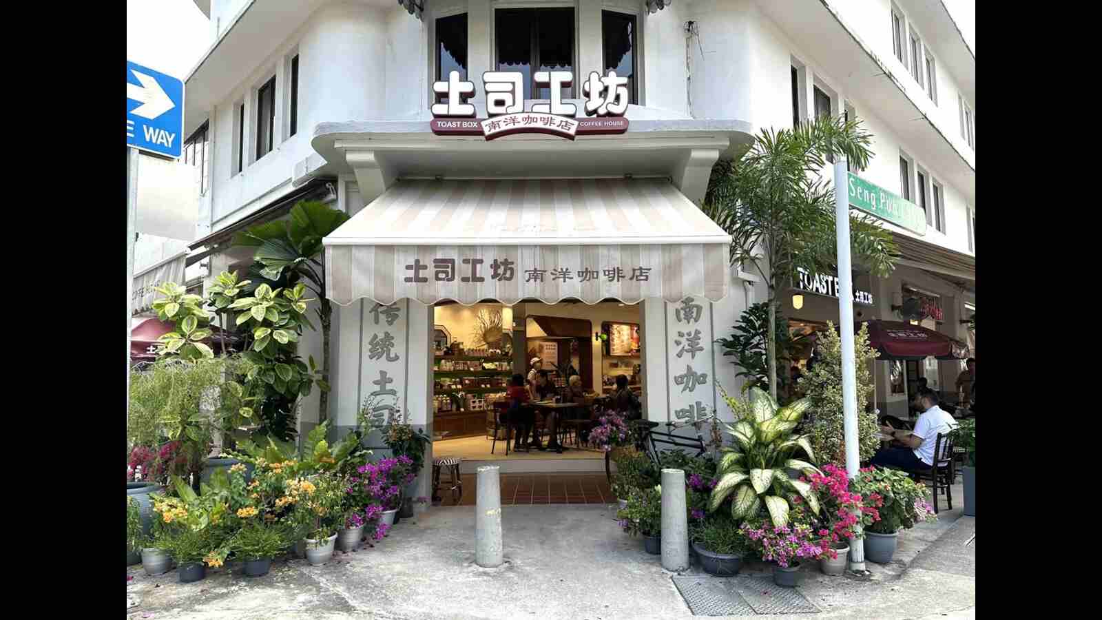 A Comprehensive Guide to Toast Box Singapore’s breakfast heritage