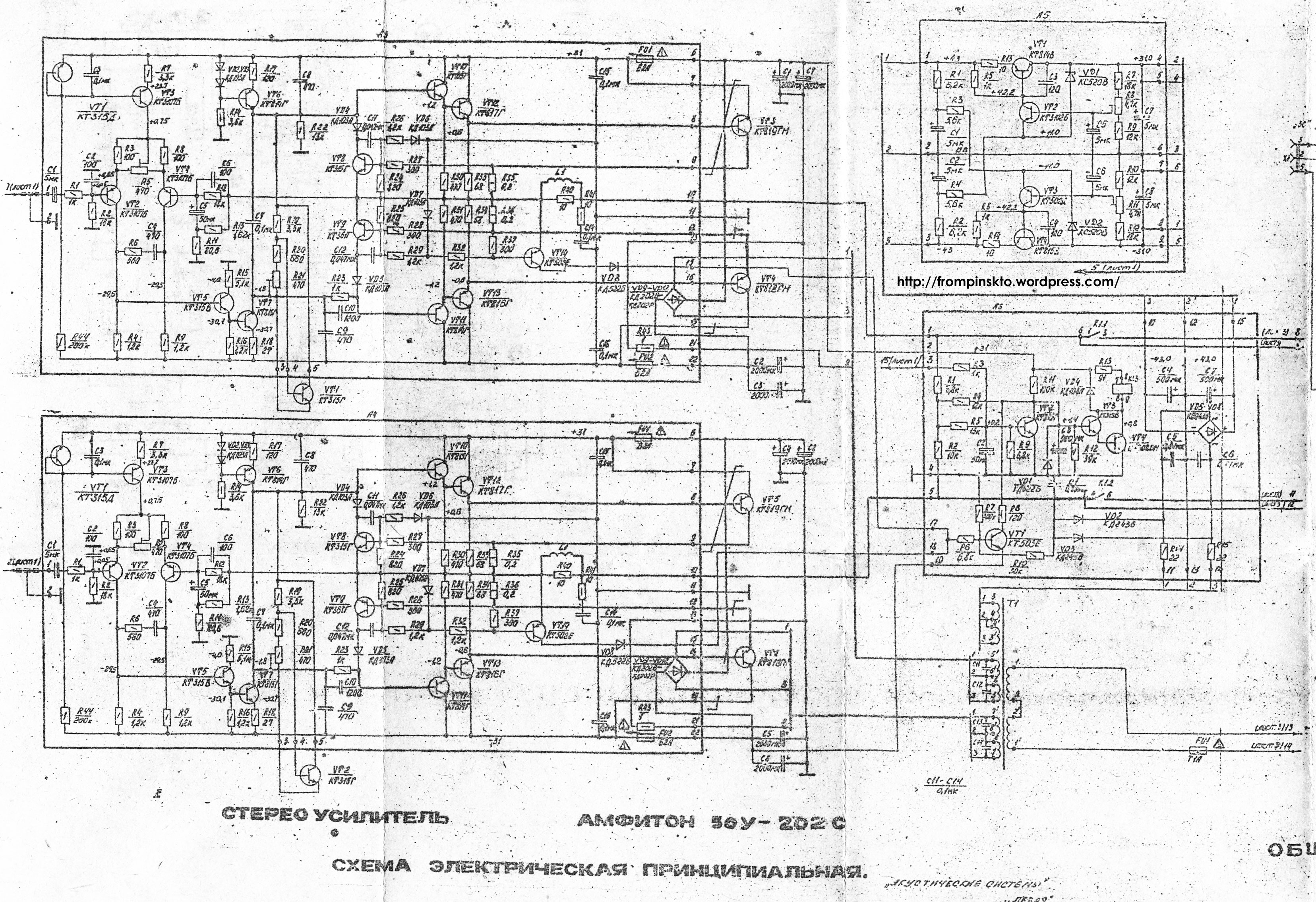 Солярис 50у 201с схема