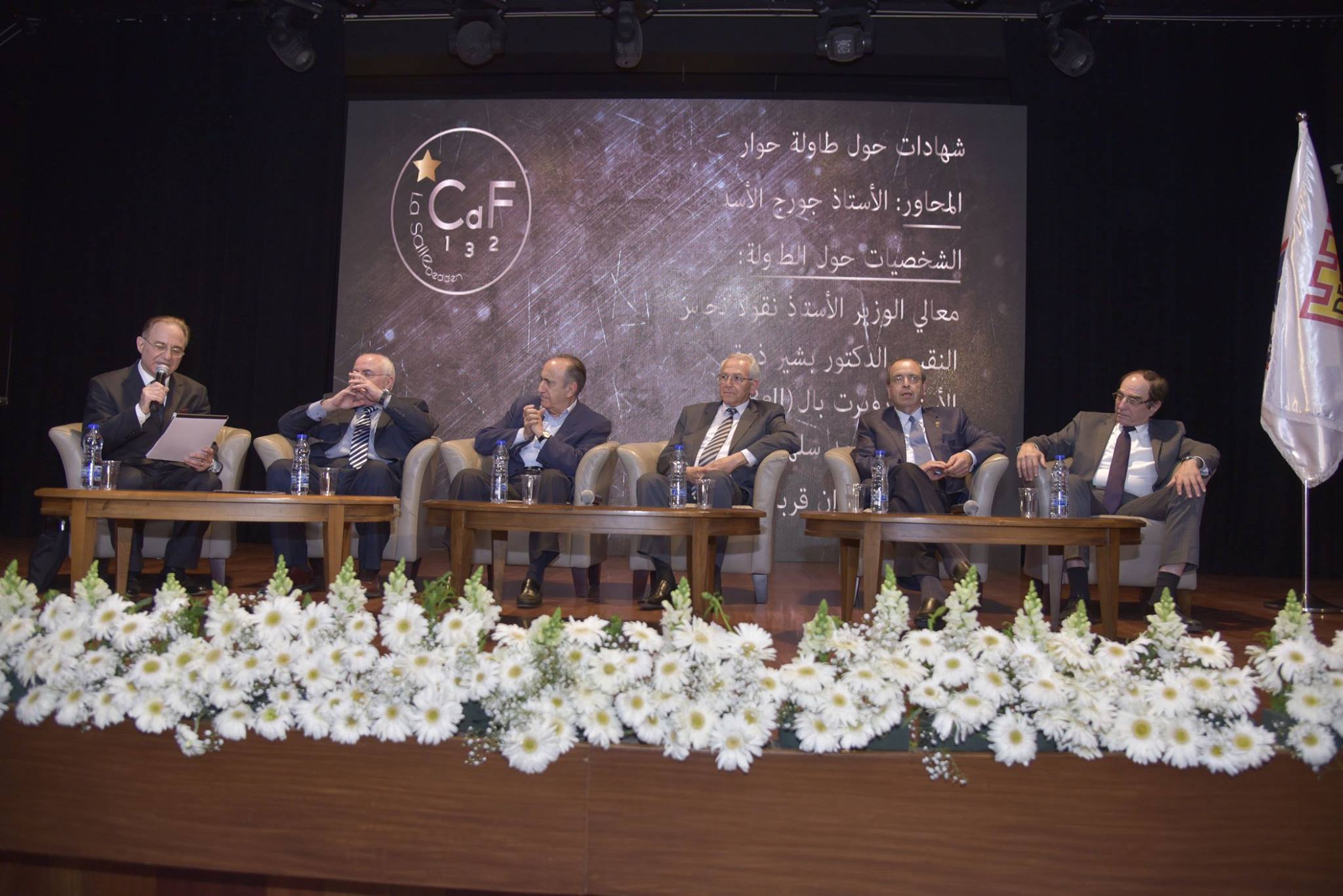 Front Page Communication The beginning of your success story