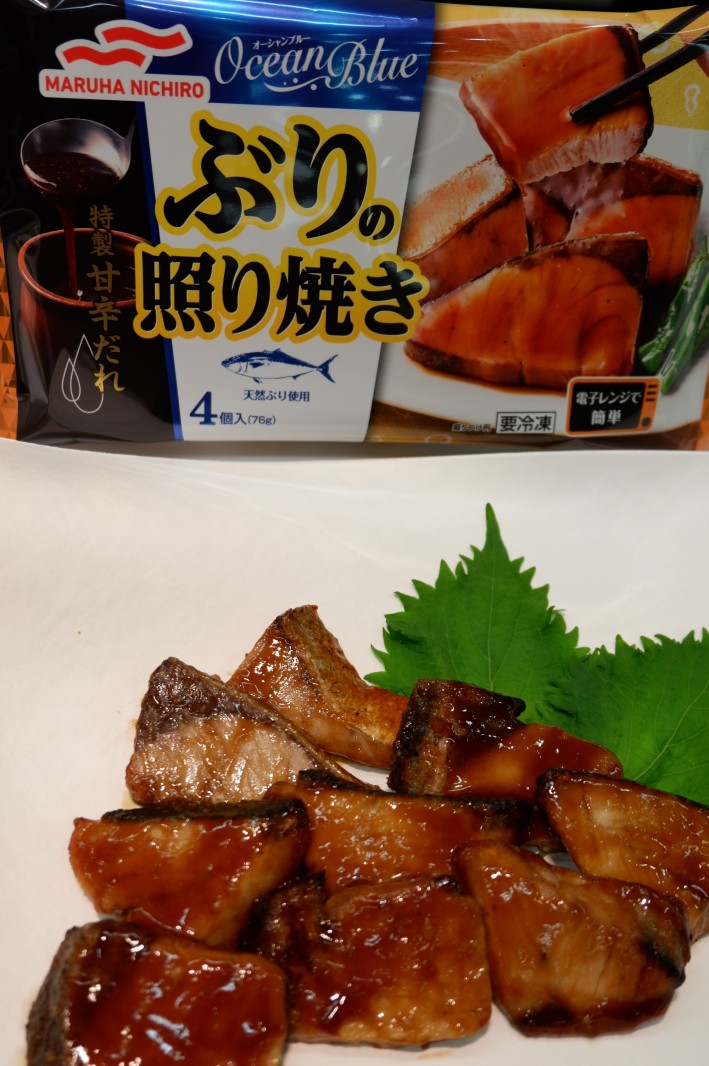 魚を使うと「めし」になる？ 香ばしくさば節も効いた「炙り焼きさば 魚 照 り 焼き ブリ 以外