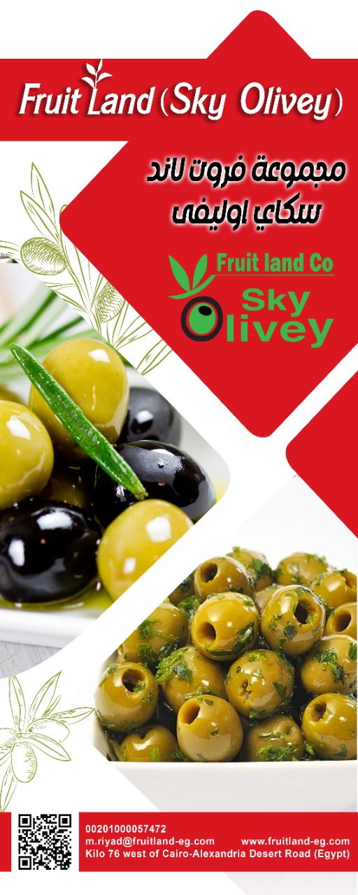 FRUIT LAND Fruit Land Food Industries