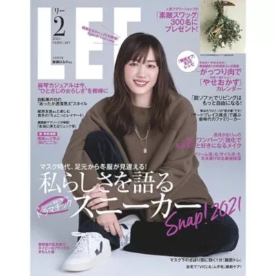 50代女性向けファッション雑誌10選☆コーデは人気雑誌をお手本に MELLOW