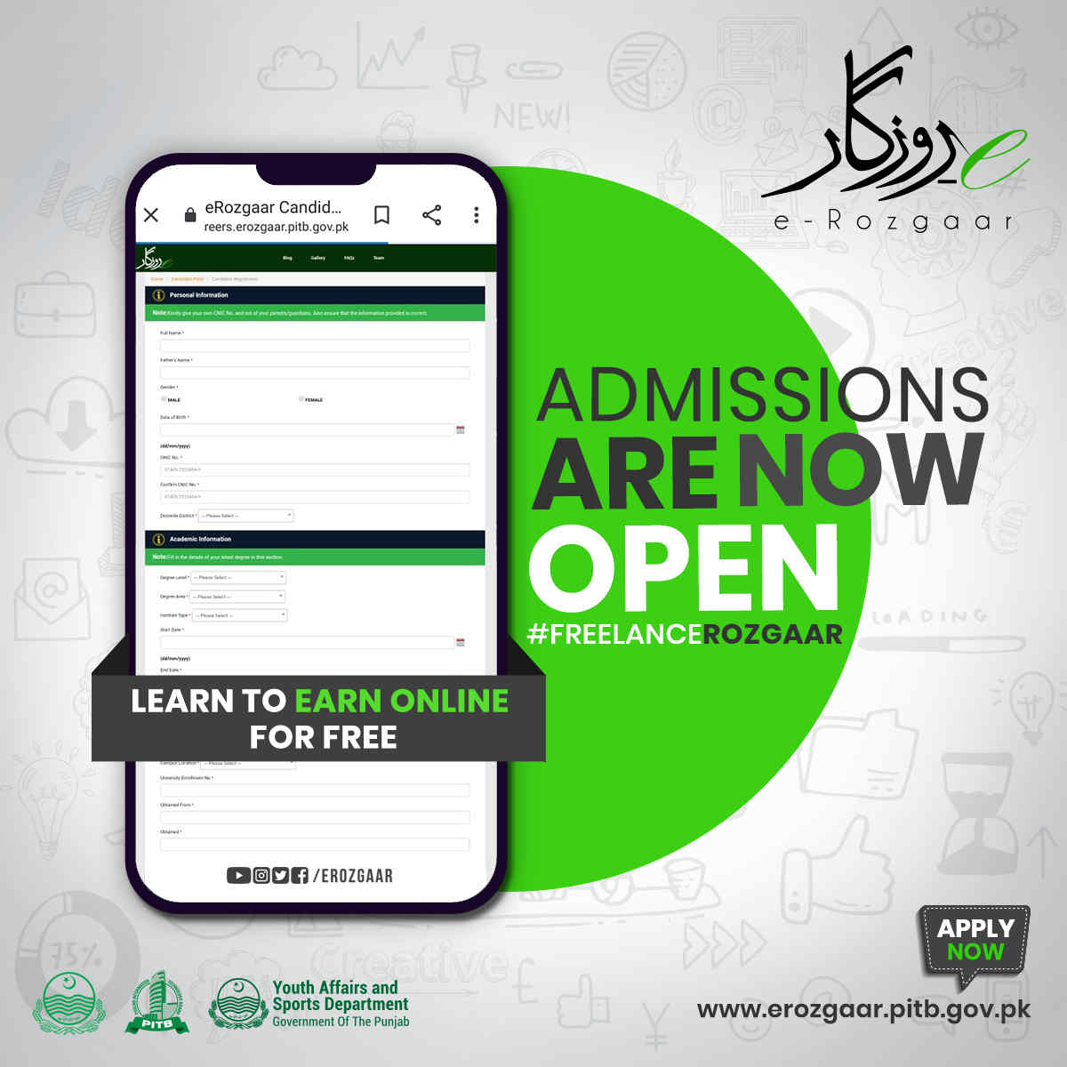 ERozgaar Training Program Admissions 2021 Online Registration How