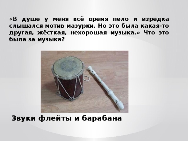 img user file 56b2a8bdc946c 16