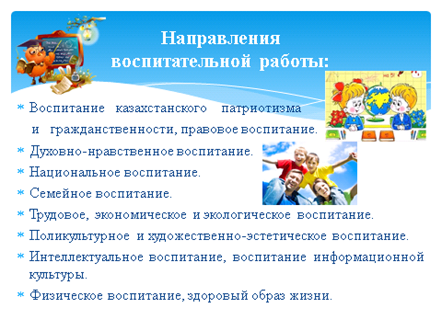 Файлы