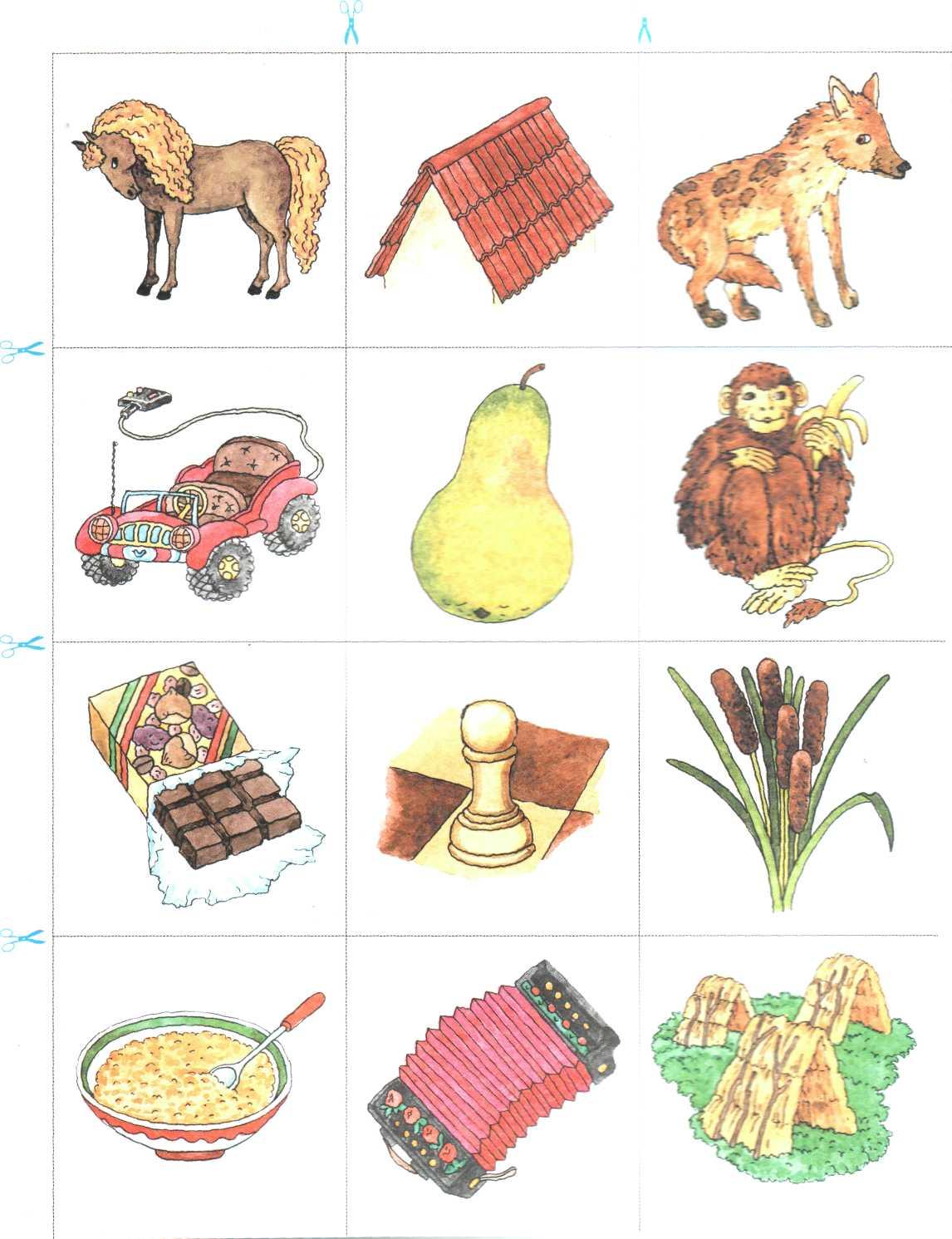 Картинки по автоматизации звука ш