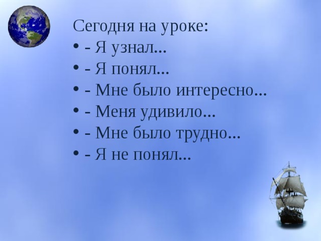 Иллюстрация к материалу «Презентация "равнины и горы". Презентация "горы и равнины" Скачать презентацию на тему равнины»
