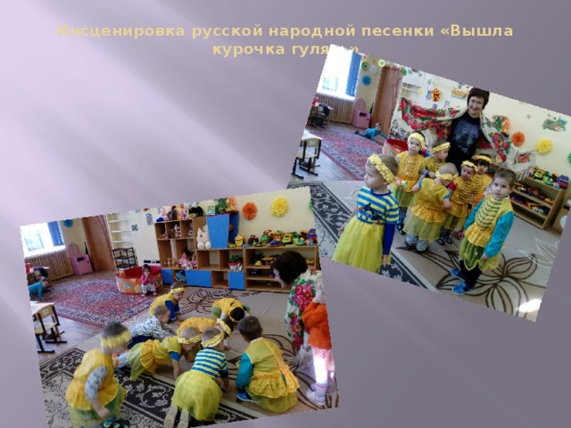 Презентацияотчет о проделанной работе за год второй младшей группы