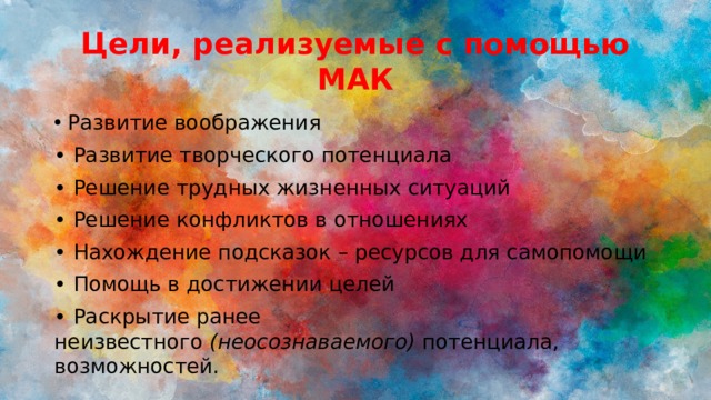Презентациявыступление на практикоориентированном семинаре для