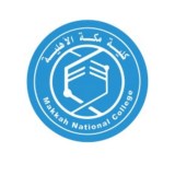 كلية مكة الوطنية تعلن فتح التسجيل في برنامج الدبلوم المبتدئ بالتوظيف برواتب 4,000 ريال –