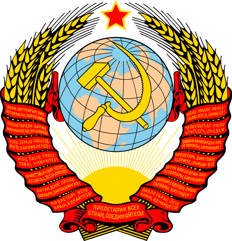 Союз Советских Социалистических Республик