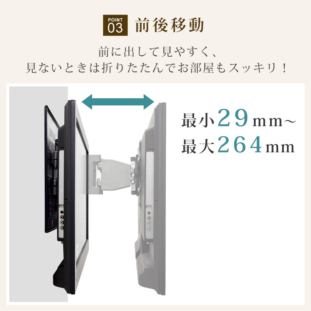 TVセッター壁美人 FR400 S/Mサイズ / テレビ壁掛けの情報満載!! 安心の専門店フッフール