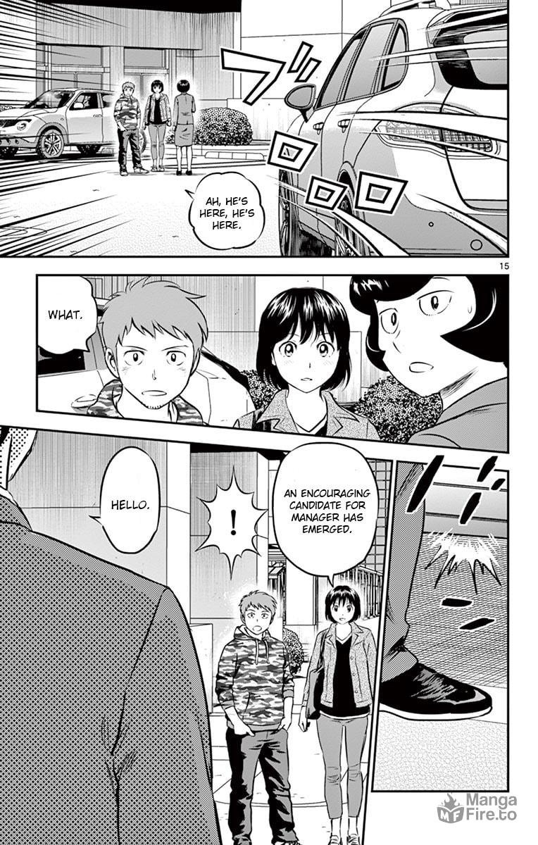 My Acquaintance page 14