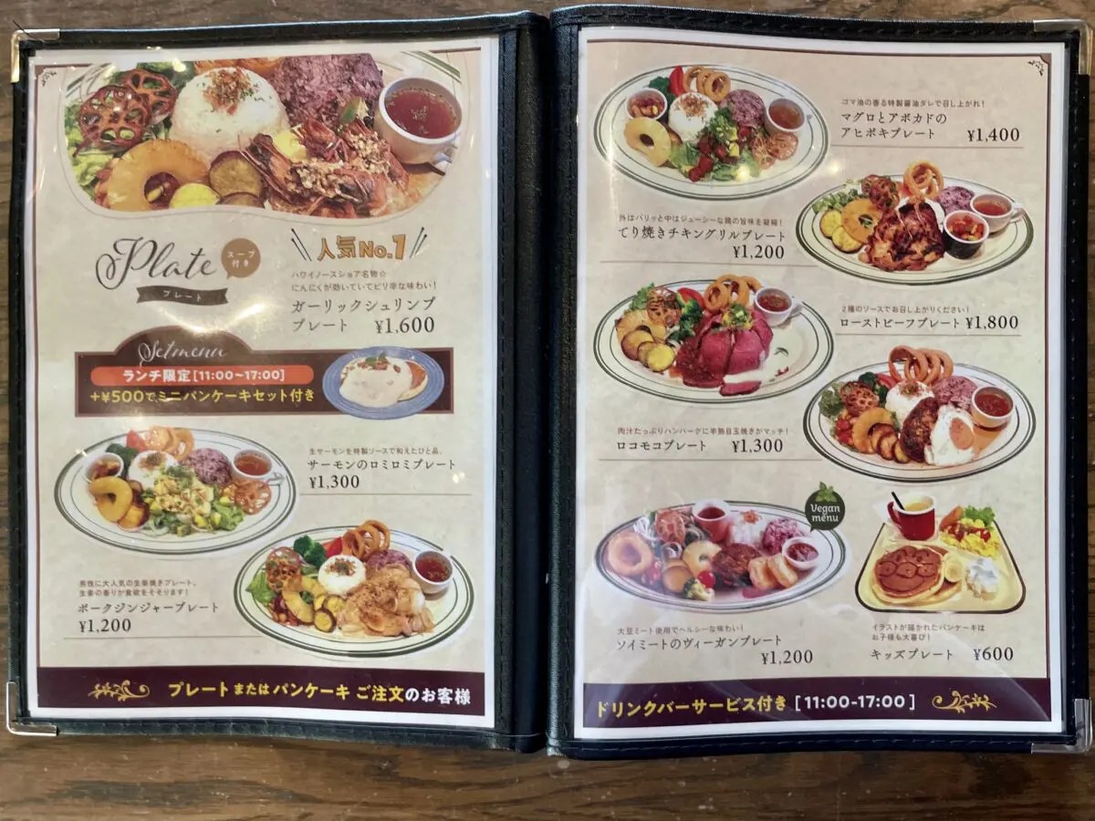 パンケーキファクトリー メニューリニューアル！テラス席が気持ちのよいハワイアンレストラン 宇都宮くらし