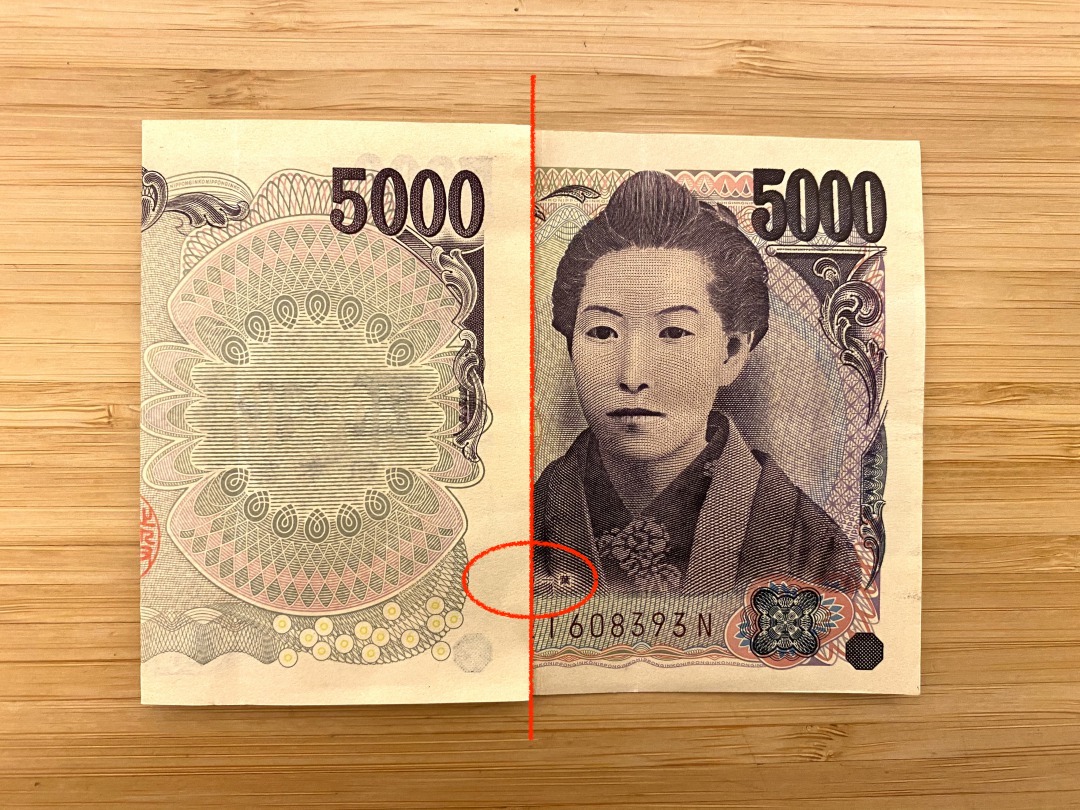 お年玉】お札を綺麗に三つ折りする方法。【１万円札・５千円札・千円札】 | フジップリン通信｜せどりコンサルタントの実践検証情報！ お年玉】お札を綺麗に三つ折りする方法。【１万円札・５千円札・千円札】 | フジップリン通信｜せどりコンサルタントの実践検証情報！